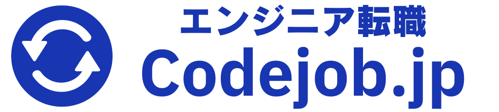 エンジニア転職